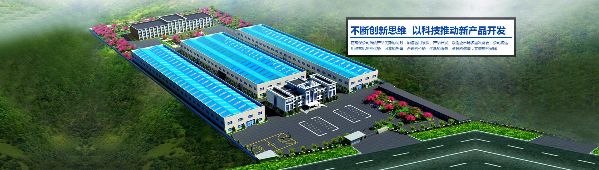 河南省富瑞德醫療設備有限公司